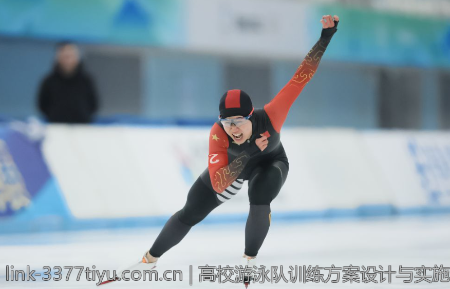 高校游泳队训练方案设计与实施经验
