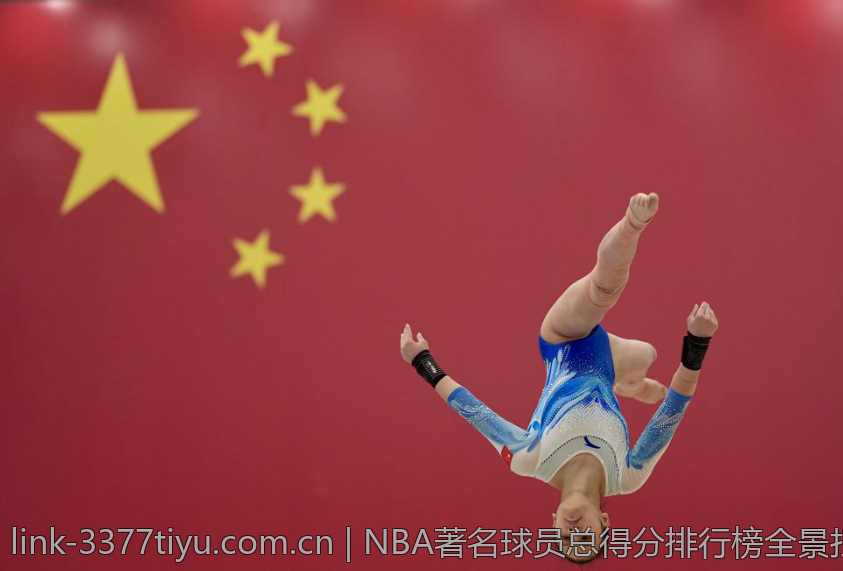 NBA著名球员总得分排行榜全景扫描