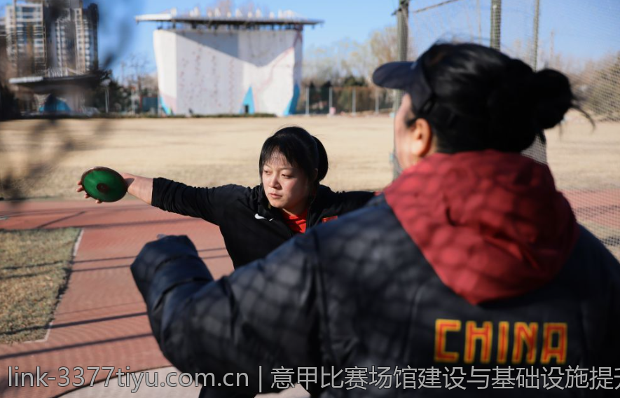意甲比赛场馆建设与基础设施提升
