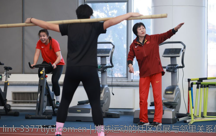 排球运动的社区发展与邻里关系促进计划