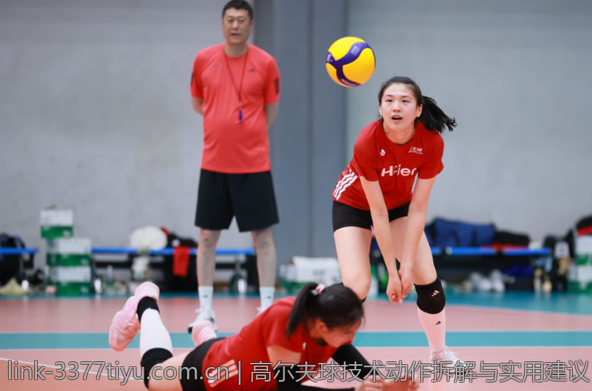 高尔夫球技术动作拆解与实用建议