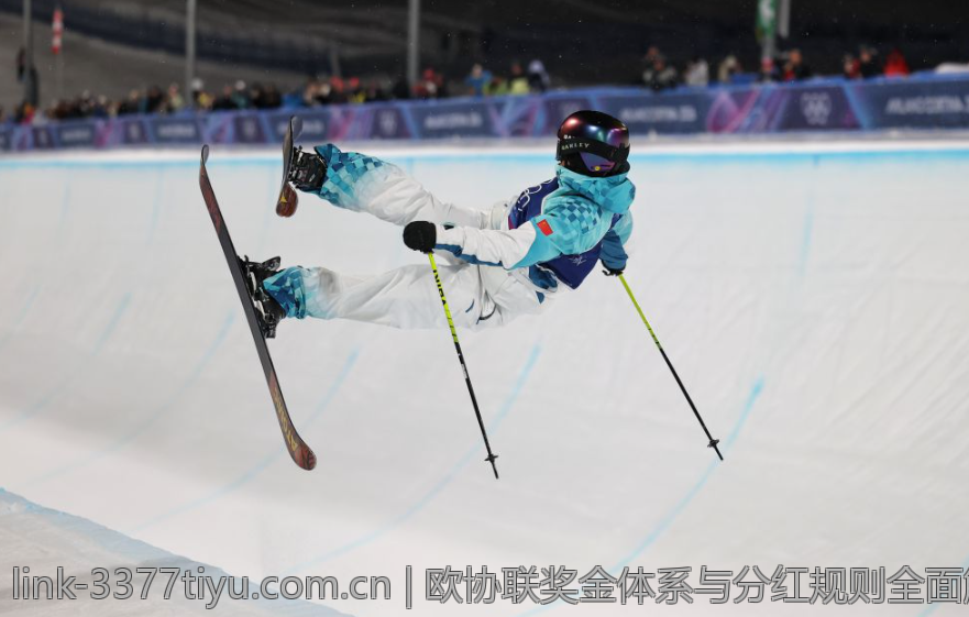 欧协联奖金体系与分红规则全面解析