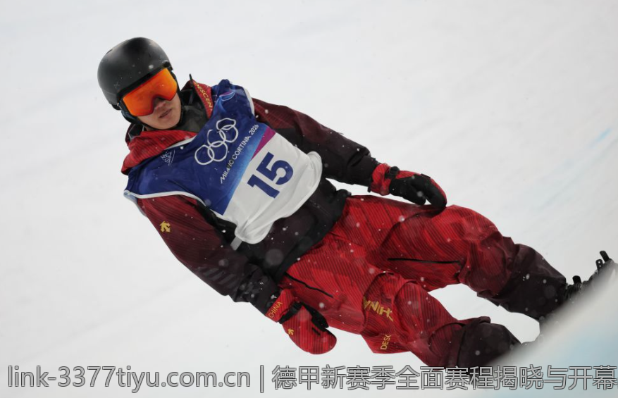 德甲新赛季全面赛程揭晓与开幕战精彩瞬间回顾
