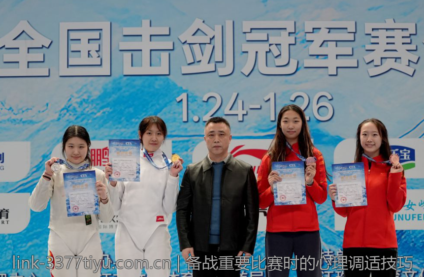 备战重要比赛时的心理调适技巧